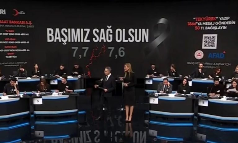 En yüksek bağış Merkez Bankası’ndan / Kim ne kadar verdi?