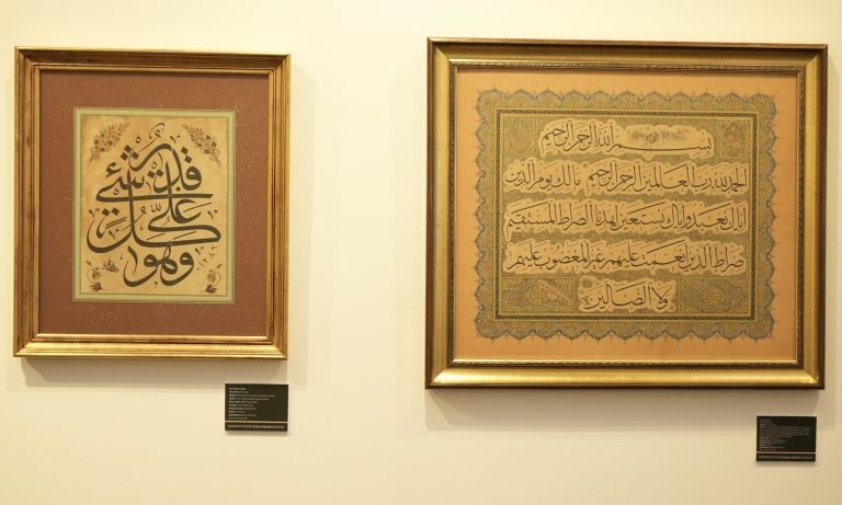 Yıldız Holding, Ramazan’ı “Medeniyetimizin Kalem Güzelleri” sergisiyle karşılıyor