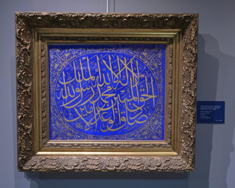 Yıldız Holding’in “Tarihin Akışında Meşhur Hattatlar” sergisi Trabzon’da ziyarete açıldı